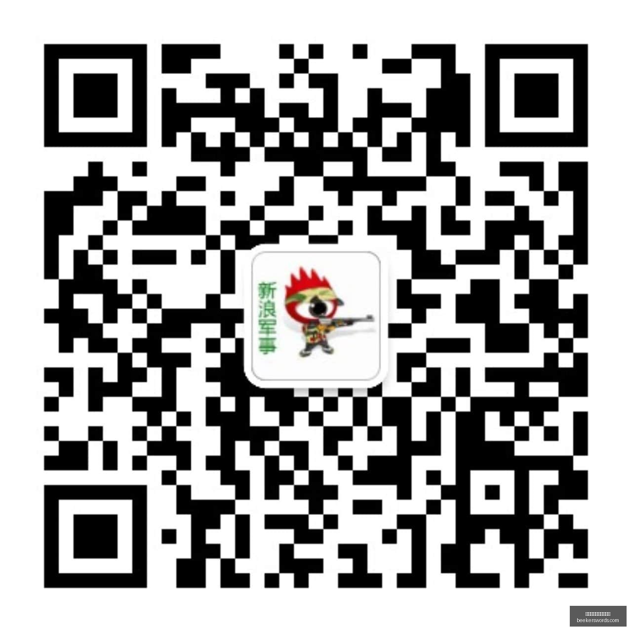 友谊赛,时独家解析,佐贺气球千,皇冠体育,皇冠体育预测,体育赛事分析