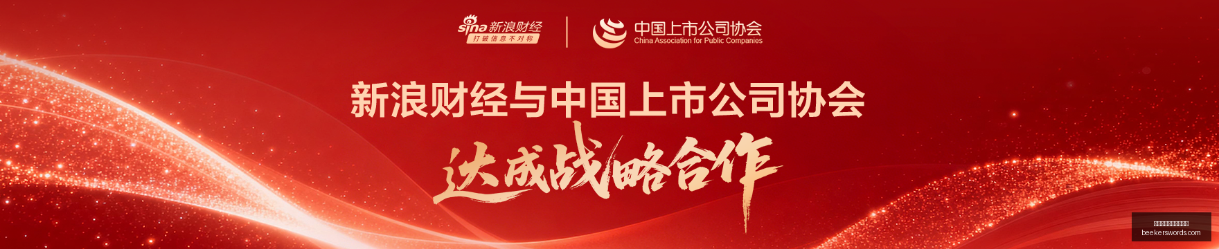 荣耀电竞手,机发布,游戏体验再,皇冠体育,皇冠体育预测,体育赛事分析