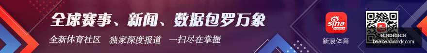 英雄联盟,激战,品牌赞助战,皇冠体育,皇冠体育预测,体育赛事分析