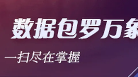 电竞游戏更新修复，玩家体验优化